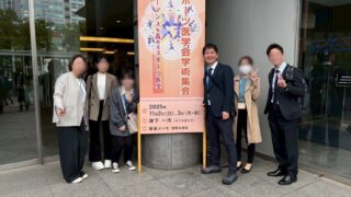 臨床スポーツ学会2025@幕張